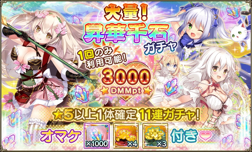 花騎士 新イベント ベリーフルーツハッピー 開始 今回は はらぺこナーエ イベント 無課金オンラインゲーム日記 花騎士 新イベント ベリーフルーツハッピー 開始 今回は はらぺこナーエ イベント 無課金オンラインゲーム日記