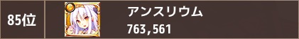 160215f12