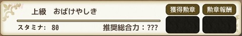 150831s32