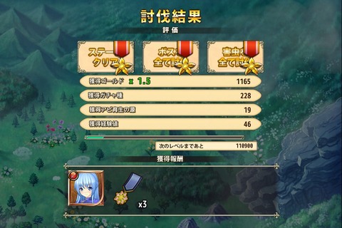 170318fe2map3