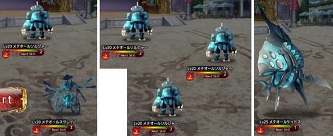 170705ge2t