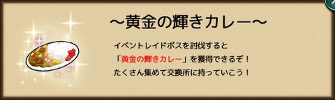170317ff19