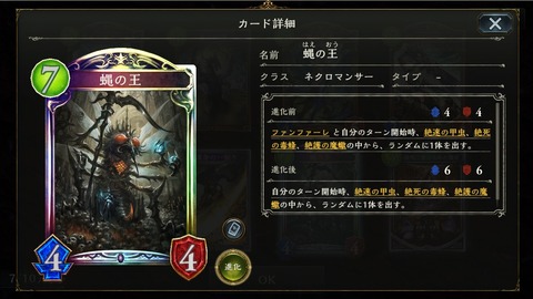 160930shp7r