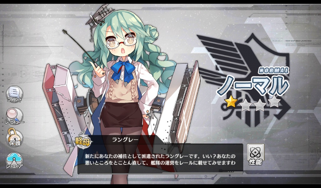 アズールレーン プレイ日記３ 建造 装備箱の結果や加賀さんゲット など 無課金オンラインゲーム日記