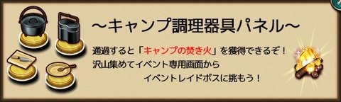 170317ff18