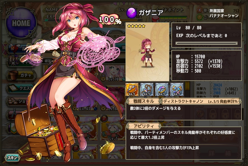 花騎士 開花について 無課金オンラインゲーム日記 花騎士 開花について 無課金オンラインゲーム日記