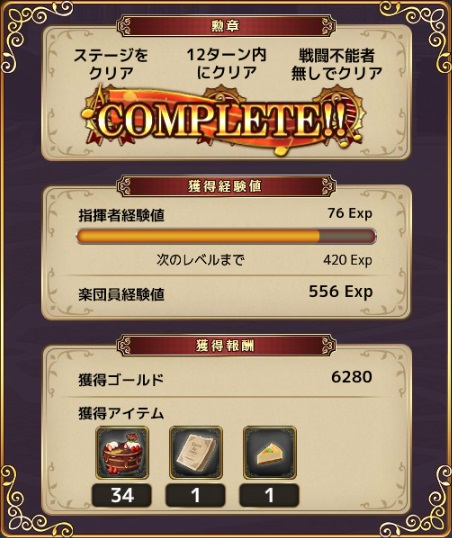 170223ge3ss