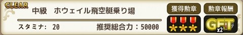 150501e2s
