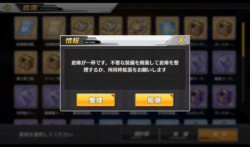 アズールレーン プレイ日記11 貯めてた金箱開けてみる 無課金オンラインゲーム日記 アズールレーン プレイ日記11 貯めてた金箱開けてみる 無課金オンラインゲーム日記