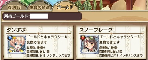 1602001ibe8