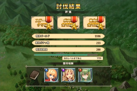 150522e7kekka1