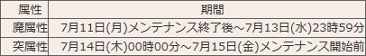 160710f11