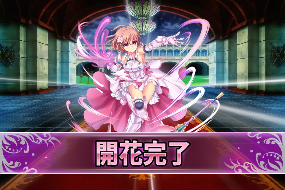 花騎士 5シンビジュームの開花 無課金オンラインゲーム日記 花騎士 5シンビジュームの開花 無課金オンラインゲーム日記
