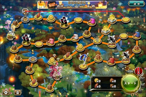 180129fe3map1