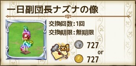 180727f5