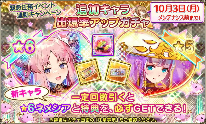 花騎士 新イベント 人の縁でつながる未来 開始 今回は Boxガチャ イベント 無課金オンラインゲーム日記