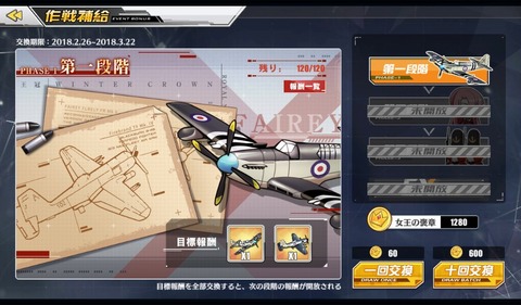 180228a17