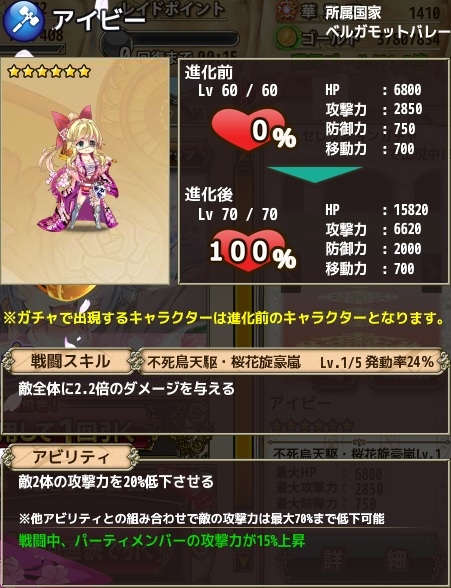 170323f2