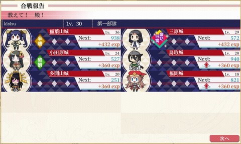 4-7