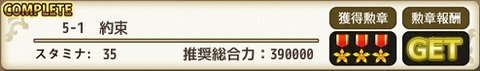 160424f5-1s