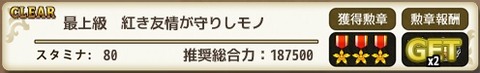 150522e8s