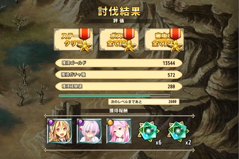 150622e8kekka