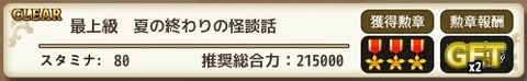 150831e8s