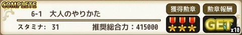 160729fbs