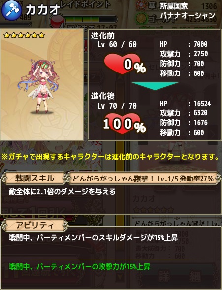170504f5
