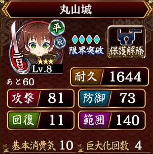 161121sp2
