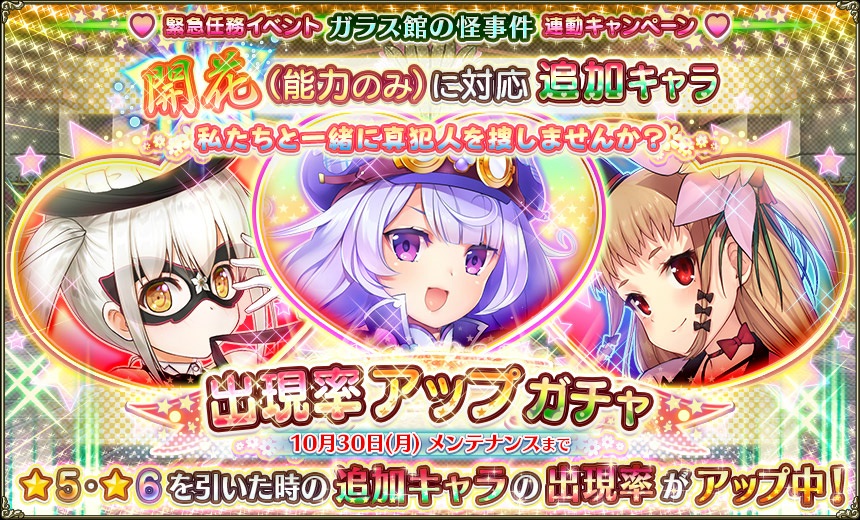 17年10月22日 無課金オンラインゲーム日記 17年10月22日 無課金オンラインゲーム日記