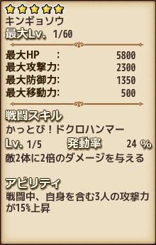 160219f2