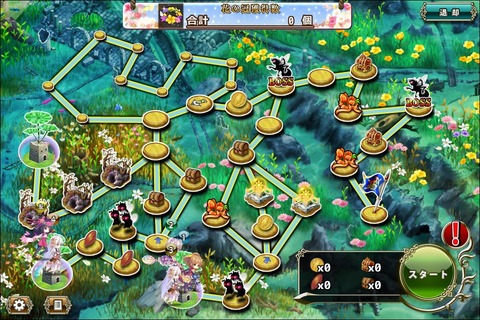 170508fe3map