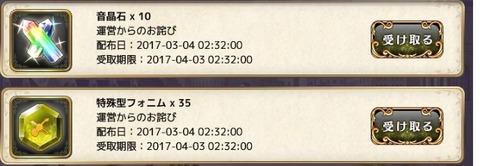 170305g10