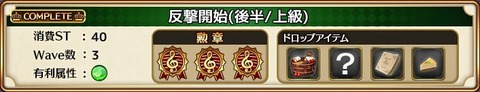 170223ge3s