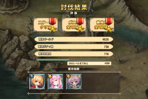 150406e2kekka