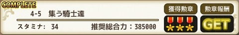 160422f4-5s