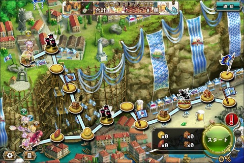180925fe1map