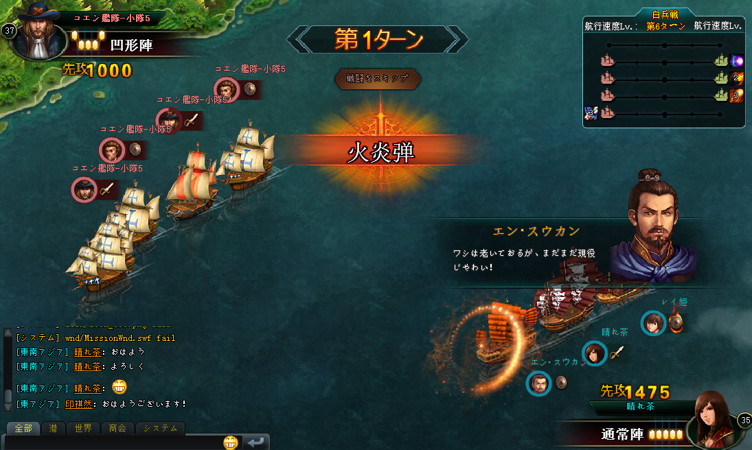 壮絶大航海 Age Of Discovery 事前登録受付中 無課金オンラインゲーム日記 壮絶大航海 Age Of Discovery 事前登録受付中 無課金オンラインゲーム日記
