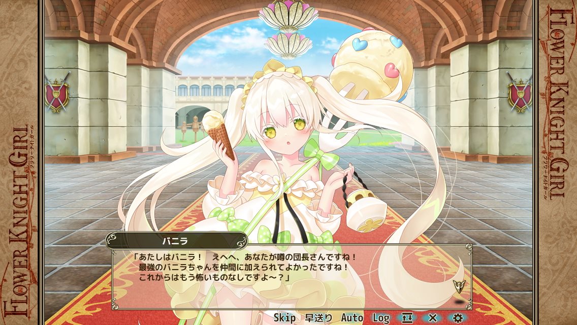 花騎士 ６バニラが手に入るまでガチャ引いた結果 無課金オンラインゲーム日記