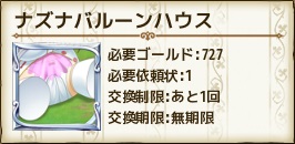 160425f18