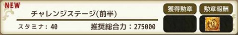 170807fc1s