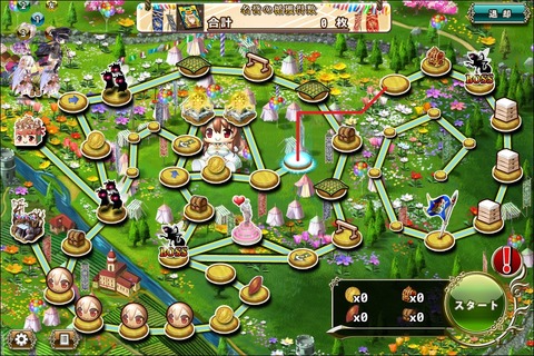 170529fe3map1
