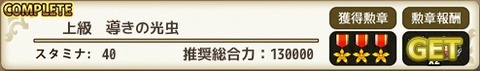 151116e3s