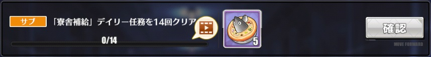 アズールレーン 常設コンテンツ 明石のお願い 攻略 随時更新 無課金オンラインゲーム日記 アズールレーン 常設コンテンツ 明石のお願い 攻略 随時更新 無課金オンラインゲーム日記