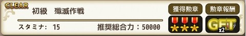 150420e5s