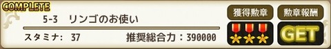 160521f5-3s