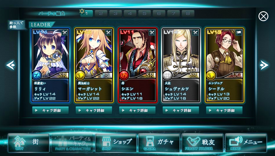 X Overd プレイ日記１ クロスオーバード 無課金オンラインゲーム日記