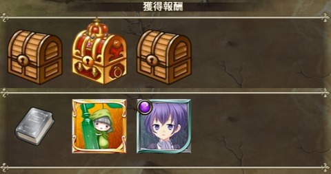 e-3housyuu