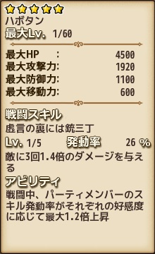 160623f6